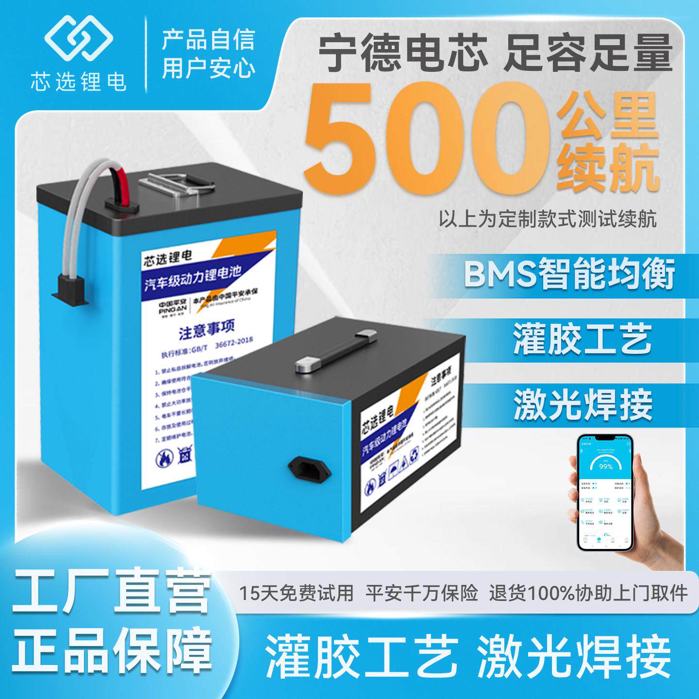 宁德电动车磷酸铁锂电池72v60v48v大容量三元二三轮快递外卖电瓶