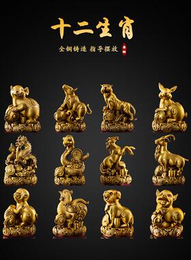 纯铜十二生肖摆件全套大小号铜鼠铜牛虎兔龙蛇马羊猴鸡狗猪属相