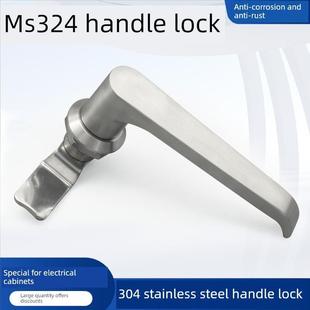 Ms324不锈钢l型拉手锁工业配电箱控制柜拉手锁开关柜门转舌锁五金