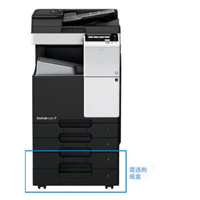 柯尼卡美能达Bh367/287覆印机黑白网络打印机扫描与草稿A3A4克美
