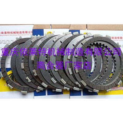 杜卡迪V4/959／939/hyper/X diavel/MTS/Monster 、V2离合器片