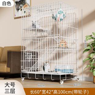 豪华别墅猫笼超大自由空间室内家用折叠不占地特大号三层猫窝笼子