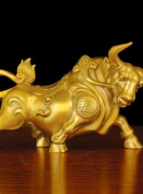纯铜金钱牛气冲天铜牛摆件财势如虹东北补角黄铜金色牛如意福牛