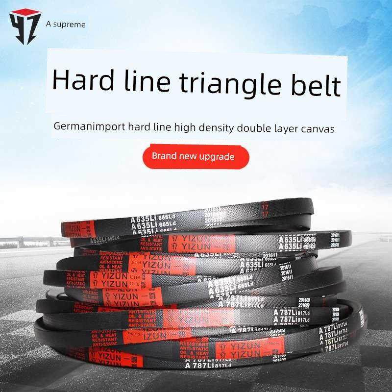 德国进口三角皮带传动带A型2700到3861/2718/2743/2750/2769/2794