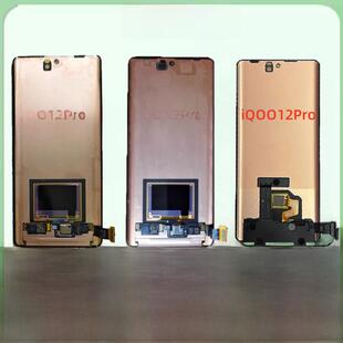 适用于Vivo Iqoo8Pro/9Pro/10Pro Iqoo11Pro/12Pro原装屏幕组装