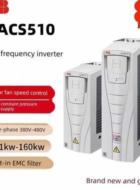 ABB变频器ACS510-01-03A3-4/04A1/05A6/07A2/09A4/三相380V原装
