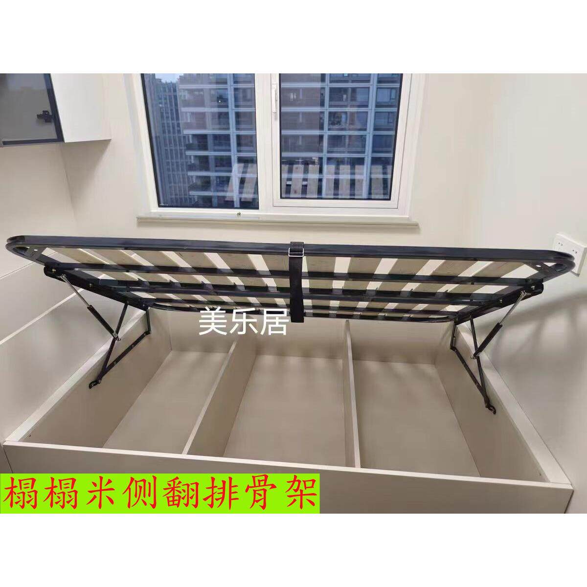 实木排骨架榻榻米床架升降床板气动液压排骨架床架多尺寸支持定制