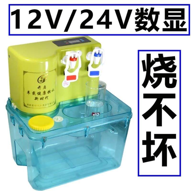 车载饮水机24V大货车专用12v商务车小轿车水桶底座数显方形电子版,汽车用品/电子/清洗/改装,车载饮水机,淘宝优惠券,粉丝福利购,淘宝优惠卷