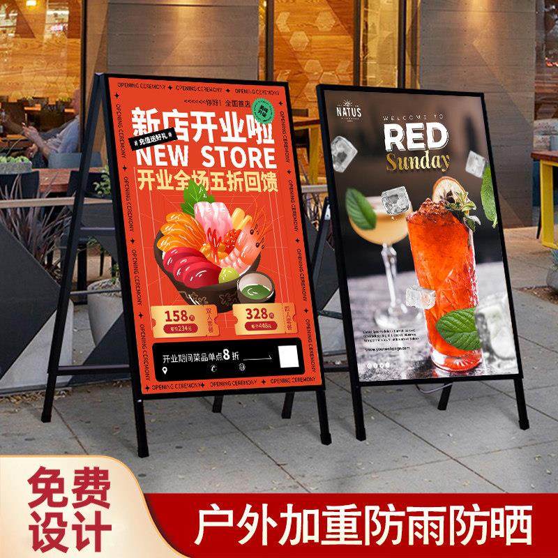 广告牌展示牌手提式展示架立牌户外A型宣传海报架铁质水牌Kt板,商业/办公家具,X展架/易拉宝,淘宝优惠券,粉丝福利购,淘宝优惠卷