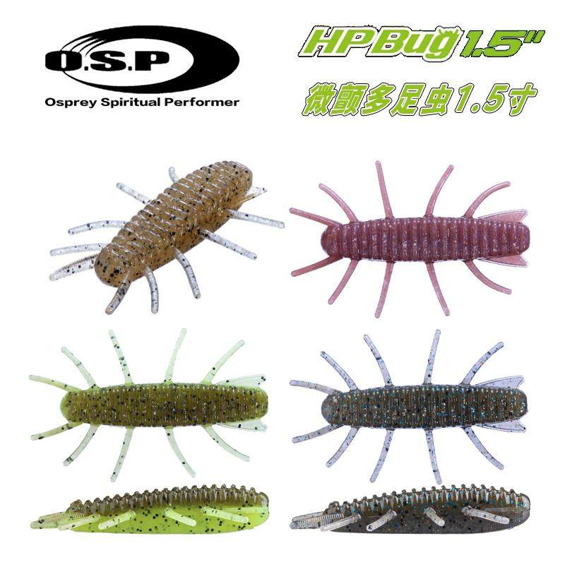 日本OSP软饵HP Bug虾形 蟹形1.5寸淡水海钓鲈鱼翘嘴路亚假饵8个装