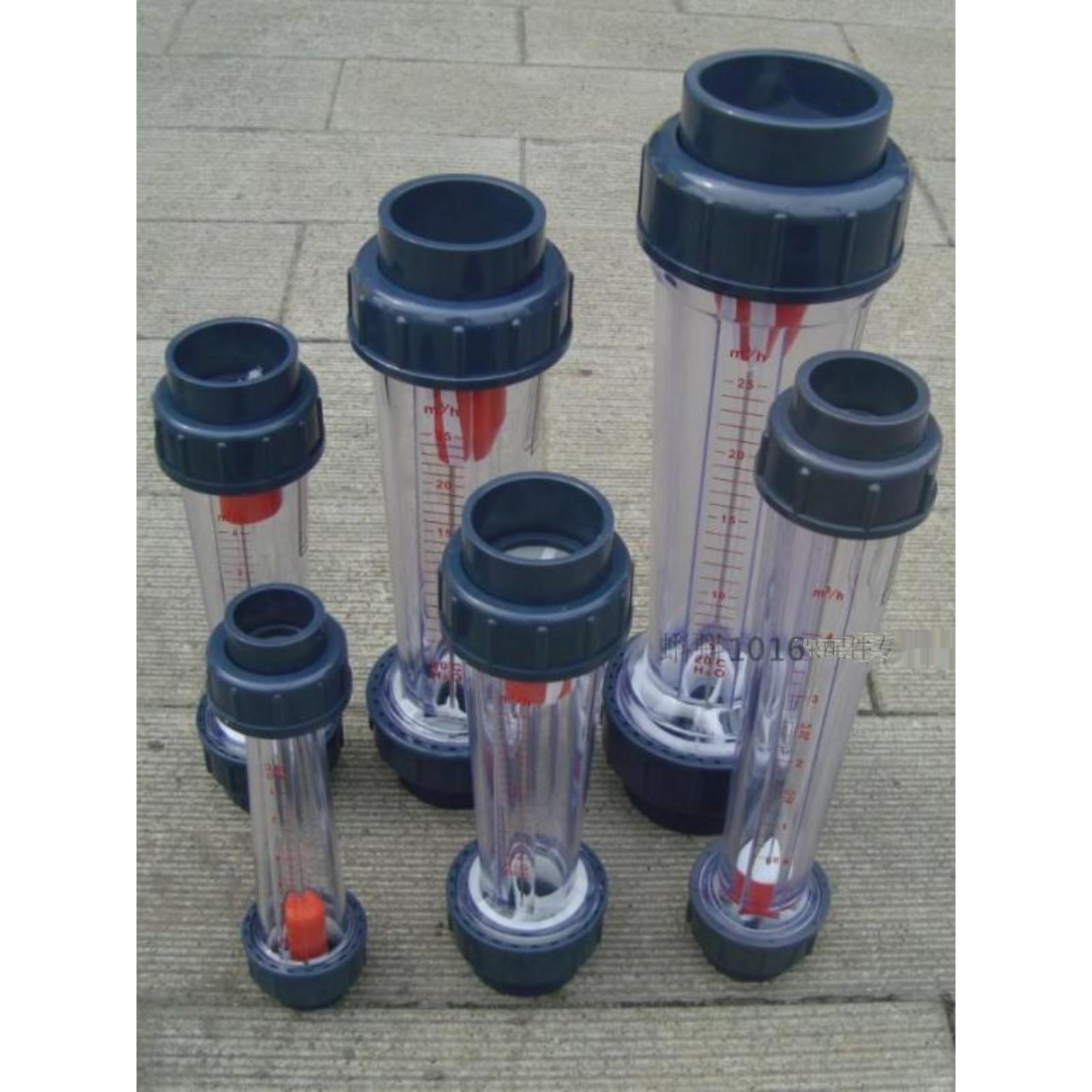 【精度高】PVC管道式LFS/LZS塑料浮子流量计水液体转子DN50流量计