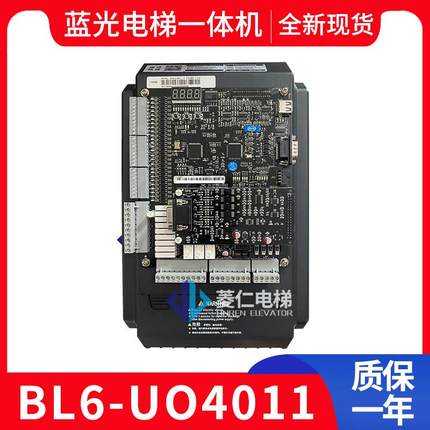 沈阳蓝光BL6电梯变频器/一体机 BL6-UO4011 UO4007 UO4005 UO4015
