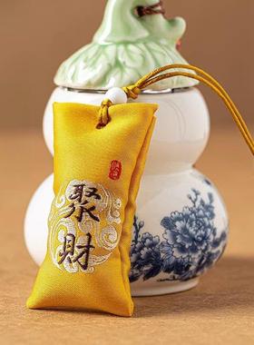 定远亭快乐朱砂提示幸运袋挂件护身符挂件带来财富和宝藏男女安全