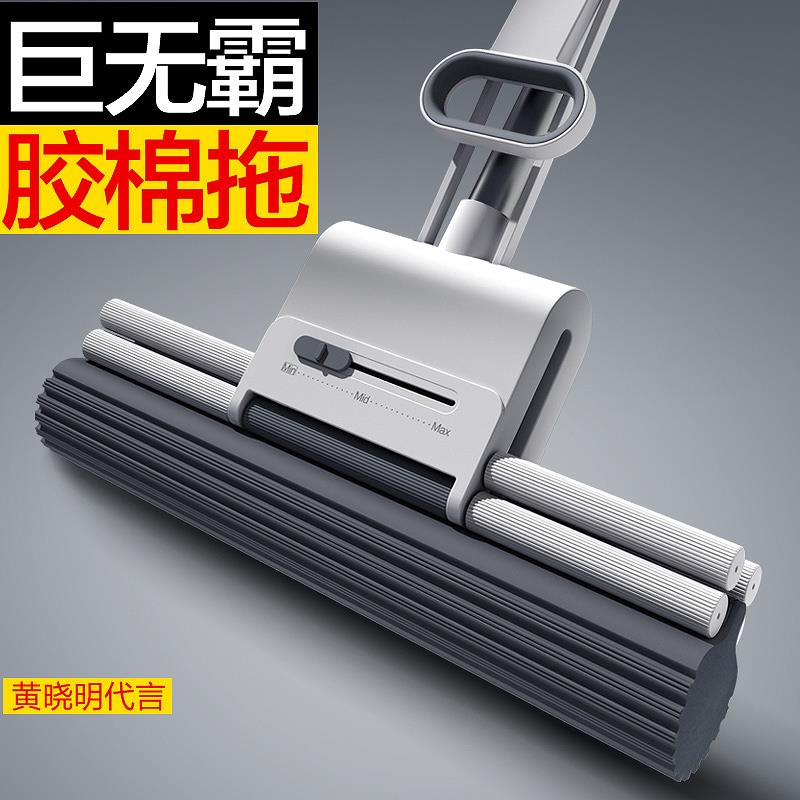 大卫海绵拖把免手洗2024新款一拖懒人家用胶棉拖把滚轮式大号地拖