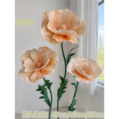 巨型纸艺手工纸花婚礼布置道具橱窗美陈装饰商场活动虞美人网红