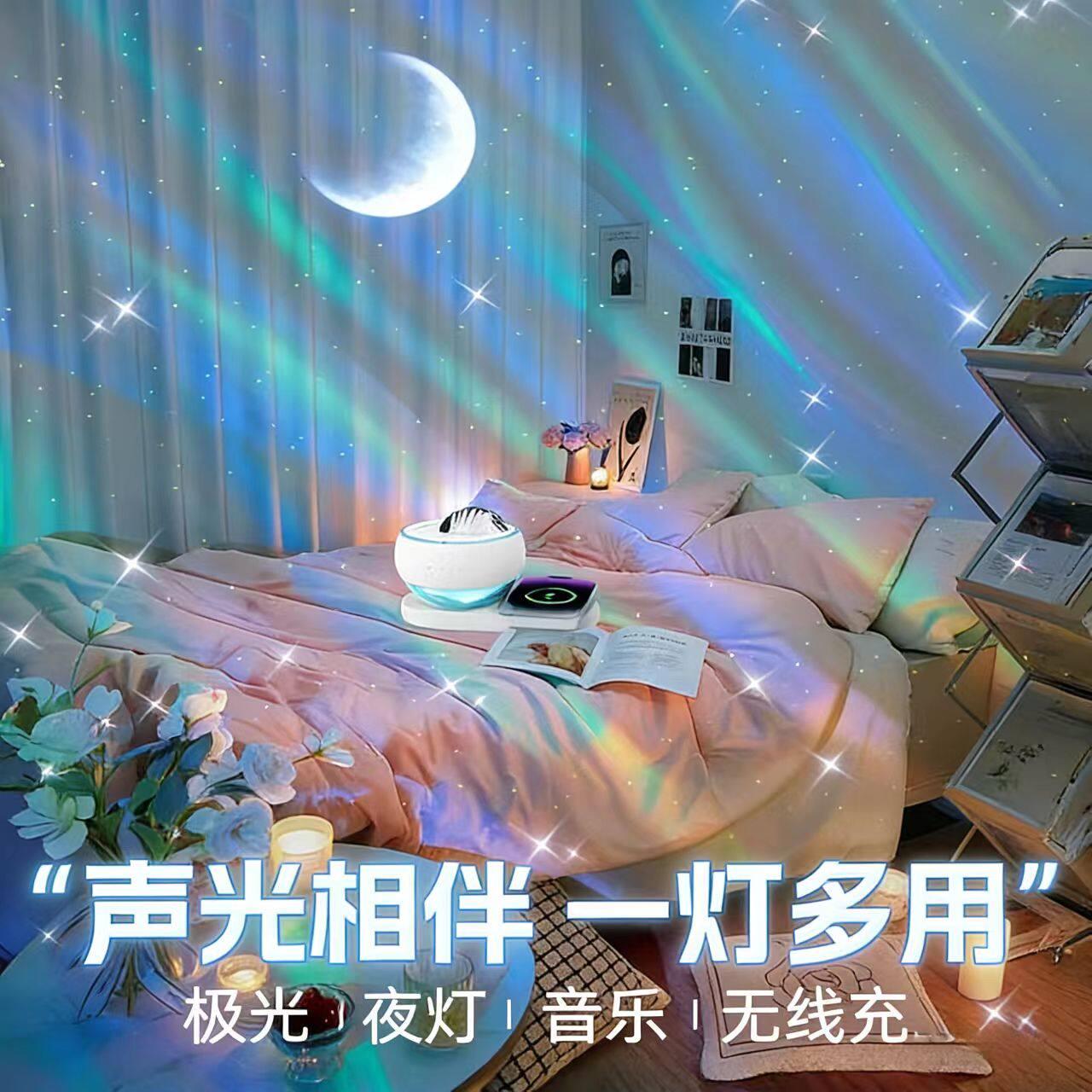 万火星空投影气氛灯北极光小夜灯卧室满天星浪漫生日新年情侣礼物