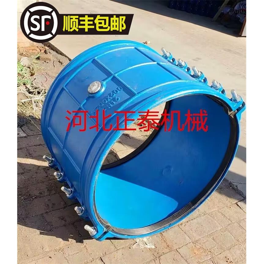 铸铁抢修接315哈夫节400抱箍500快速接头600水管700堵漏器800/900