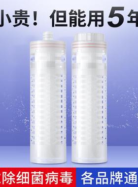 10寸超滤膜滤芯家用自来水过滤器通用插口PVDF中空纤维净水器滤芯