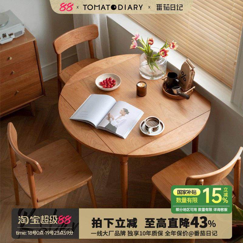 北欧全实木餐桌椅组合覆古餐桌家用小户型樱桃木伸缩折叠餐桌圆桌,住宅家具,实木餐桌,淘宝优惠券,粉丝福利购,淘宝优惠卷