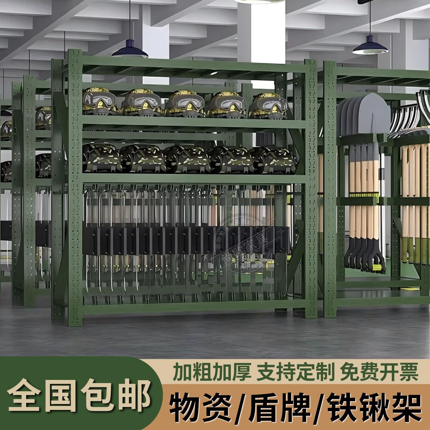 军绿色盾牌货架铁锹架战 备物资存放架可移动带网器材架消防雨衣
