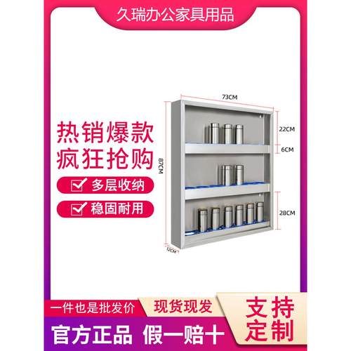员工不锈钢水杯架壁挂式多层置物架多杯子收纳架保温杯存放茶杯柜