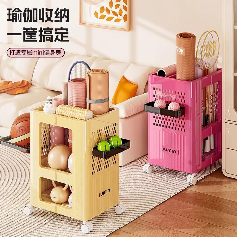 瑜珈垫收纳筐带轮家用运动工具整理神器羽毛球收纳健身器材置物架