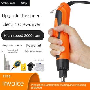 安珠电动螺丝刀220V外挂801电动螺丝刀大扭矩全自动高速2000回转