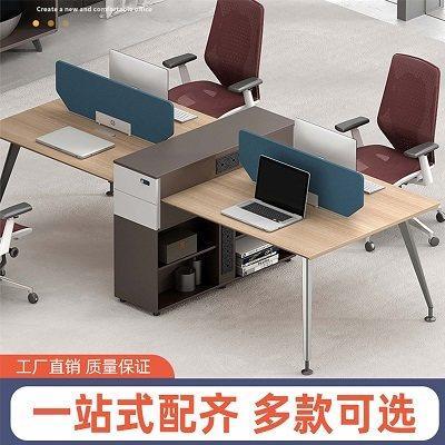 职员办公桌现代简约直行桌面对坐工作位白色两人位四人位六人行