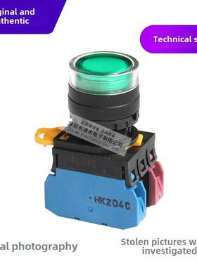 原装Idec和泉Yw1L-Mf2E11Q4G/S按钮开关蓝绿灯覆位