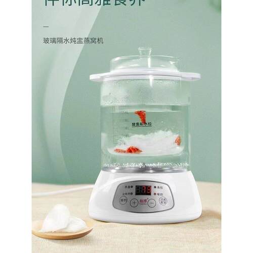 Canbo Cb-G50全自动鸟巢机鱼片机炖锅玻璃智能迷你温牛奶防水电炖