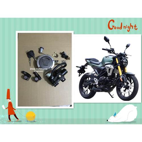 迅龙V8V9神驹312摩托车套锁电门锁配件豪达现代国四GT180R趴赛跑