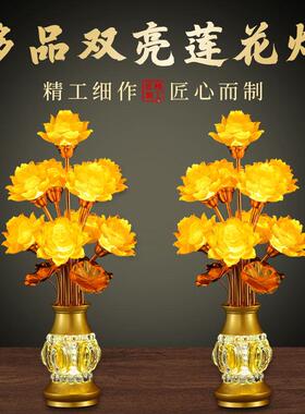 佛灯佛前供灯家用七彩琉璃莲花灯佛供灯佛堂观音插电式led长明灯