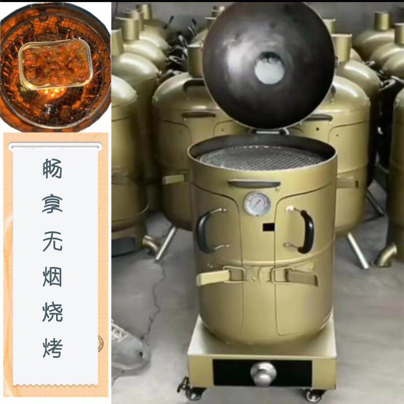 家用无烟烧烤炉商用烤鸭炉户外可携式木炭吊烤挂炉焖炉野营露营装