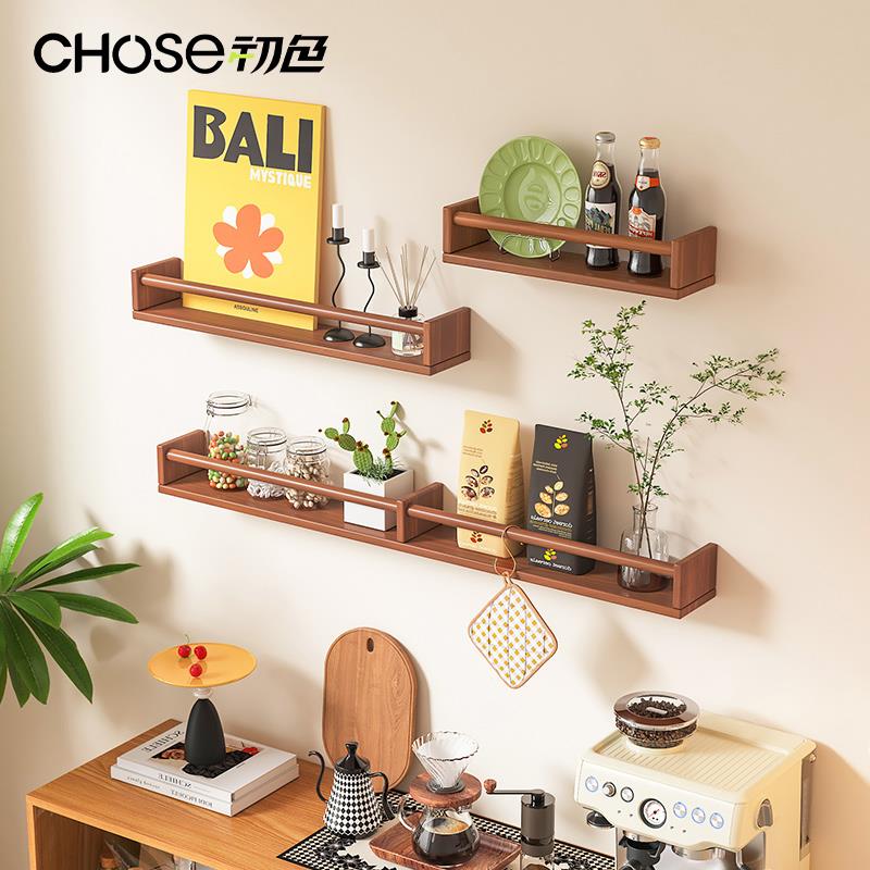 初色上墙展示架墙面悬空置物架书架壁挂中古风胡桃色隔板摆件收纳