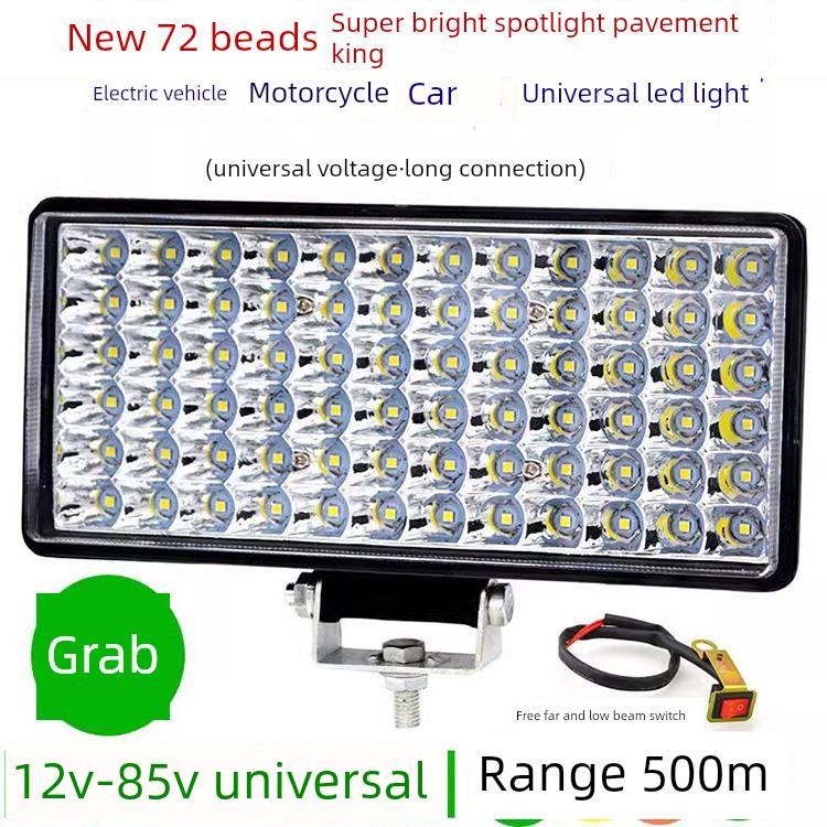 摩托车灯泡电动车超亮led强光电瓶车改装聚光射灯三轮车外置大灯