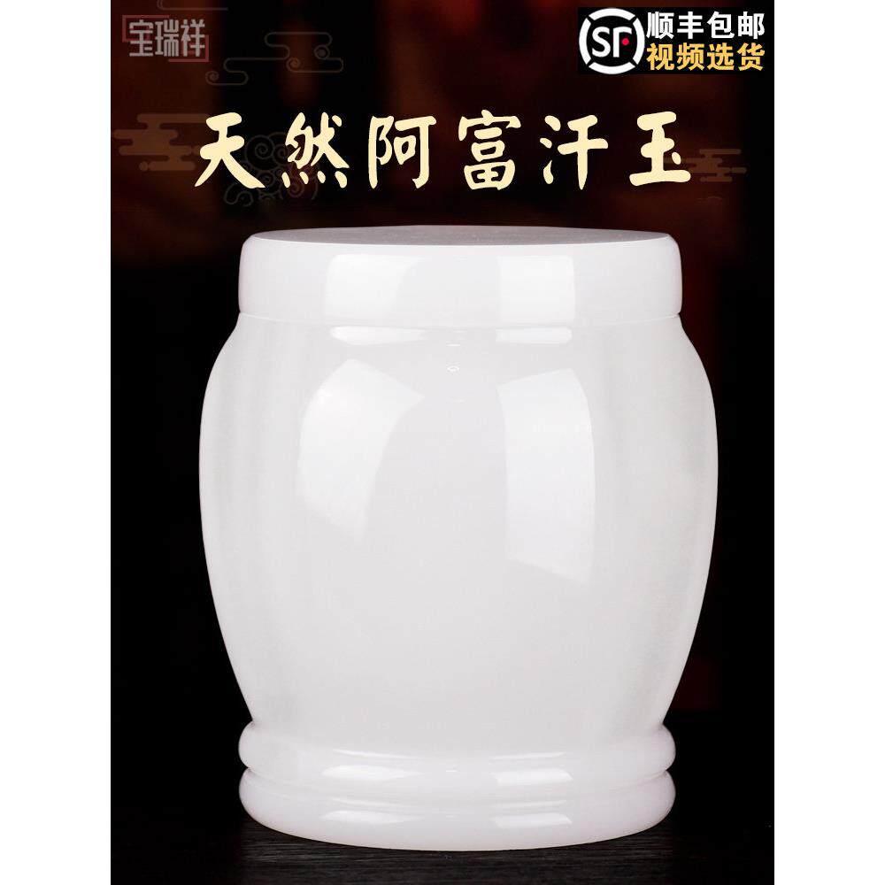 天然阿富汗玉石瓮罐瓮白色大理石高档瓮朴素防腐香港风格