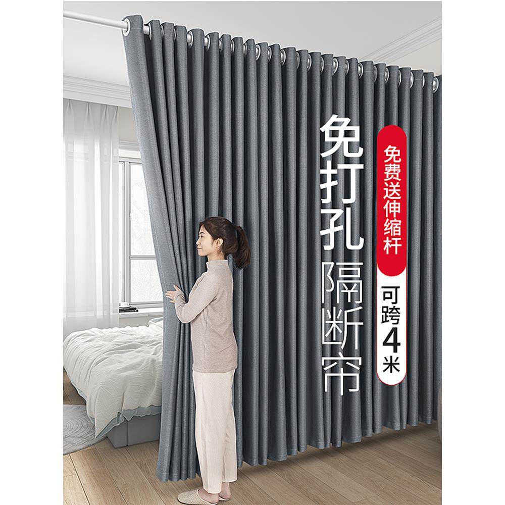 房间隔断帘门帘家用免打孔出租屋客厅屏风遮挡帘卧室帘子窗帘布帘