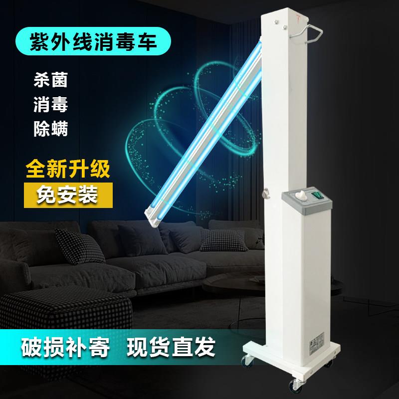 江苏巨光ZXC紫外线消毒车幼儿园医院专用诊所移动式消毒灯杀菌车