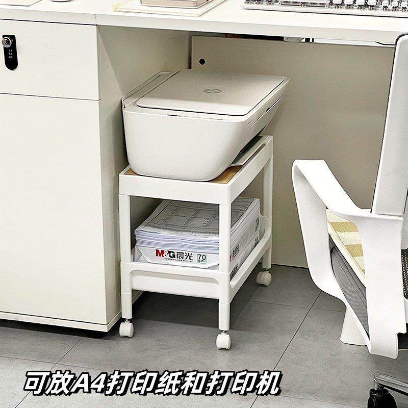 办公桌桌下落地印表机影印机置物架工位可移动收纳层架子托 托架