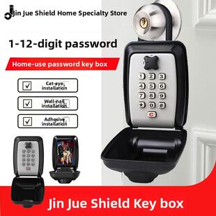 家庭钥匙密码箱全金属民宿公寓临时钥匙猫眼锁箱数字钥匙