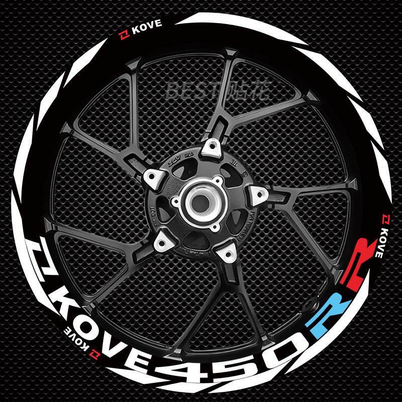 适用于新卓越450Rr/250Rr/321Rr单R个性化防水反光轮毂贴纸轮架贴,摩托车/装备/配件,贴纸/贴膜,淘宝优惠券,粉丝福利购,淘宝优惠卷