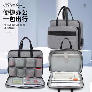 印章收纳包营业执照收纳袋正本资料带密码锁公章收纳盒可携式大容