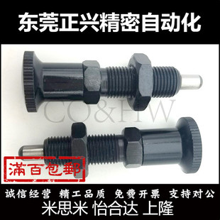 ZAR11 分度定位销ZAR01 PXAL PXKL细牙螺纹加长复位型旋钮柱塞