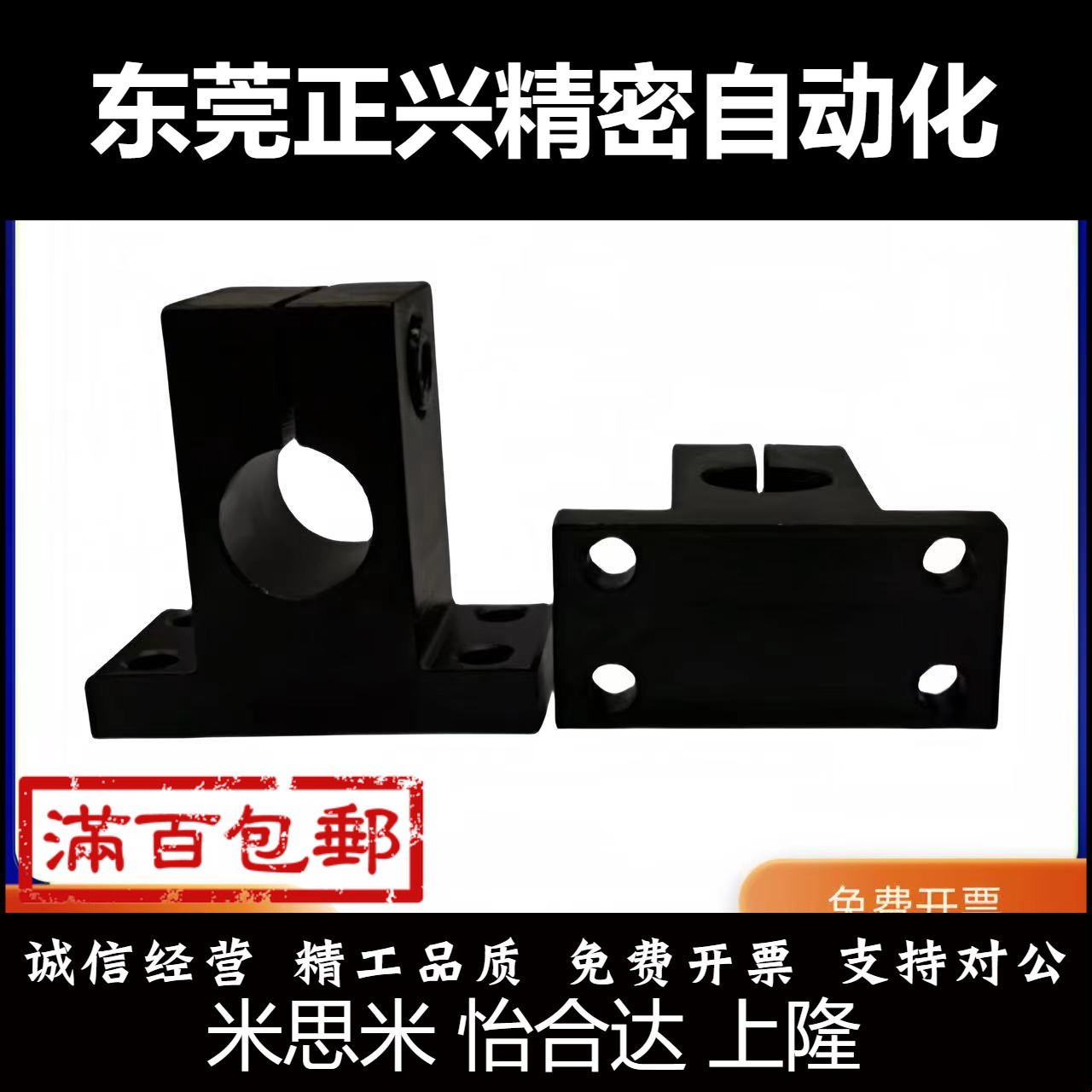 轴支座GCL01/02/08/09-D12 D13 D15 D16-H10 H15 H20H25H30H40H50