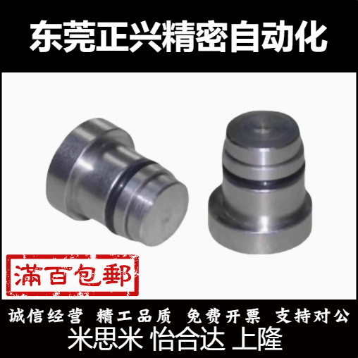 直线导轨定位销ICE11/LLT3.5/LLT5/LLTA3/LLTA5/ICE11-T5/ICE31