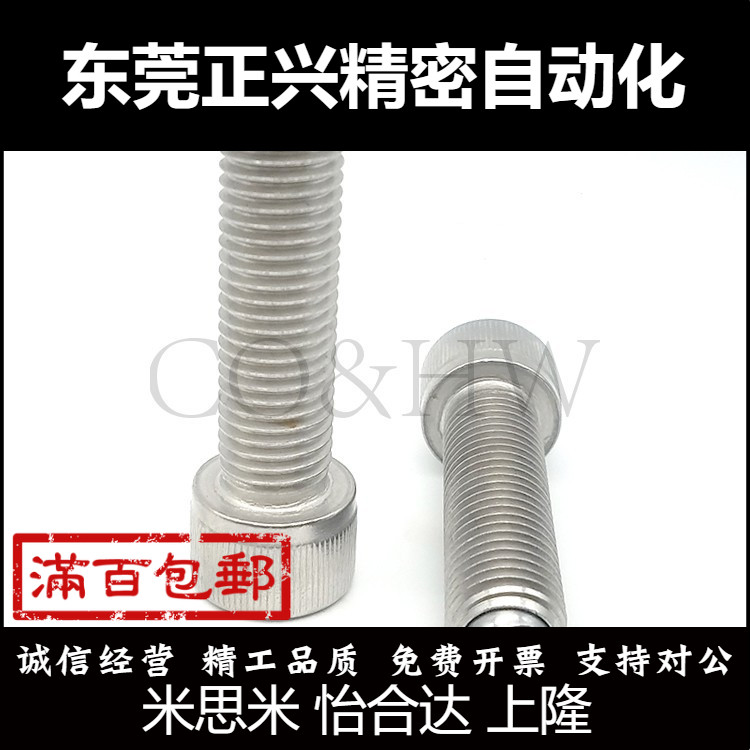 HFUB6 8 10 12 16平面型动向滚轮 锁紧螺 防反转止动型最斜面9度