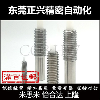 不锈钢弹簧柱塞PJLSK3/4/5/6/8/10/12/16超轻载聚缩醛销ZAP09