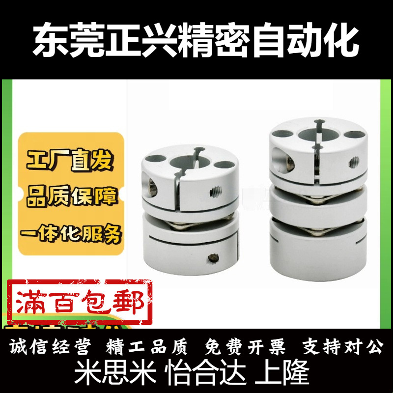 联轴器DBA61/DBA62/63/DBA51/DBM41-D32 D40-d8 d9.35 d10-e8 e9