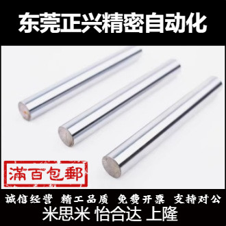 导向轴两端内螺纹型PSFJW/PSSFJW/SSFJW/SFJW/4/5/6/8/10/可非标