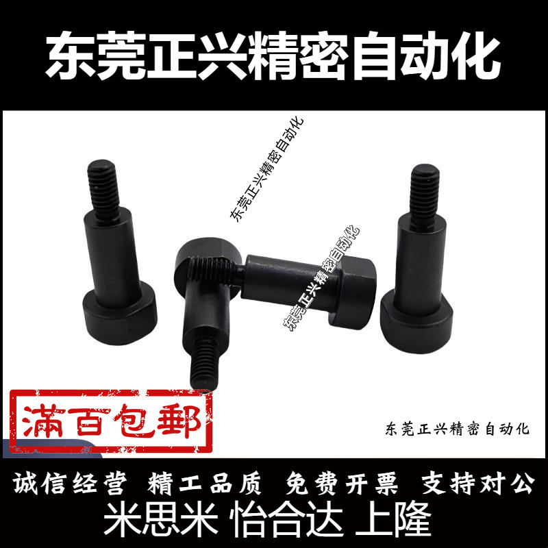 带肩铰链销轴MIE01 MIE11 CLBGN CLBDG4 5 6 10 8 12螺帽固定型15